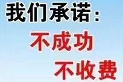 助力物流公司追回500万仓储费